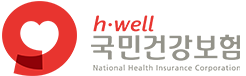 국민건강보험